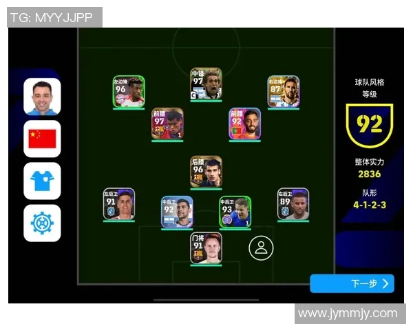 实况足球最强精选球星排名揭晓谁是你心中的顶尖巨星 实况足球最强精选球星排名揭晓谁是你心中的顶尖巨星
