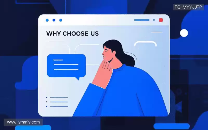 为什么选择我们?