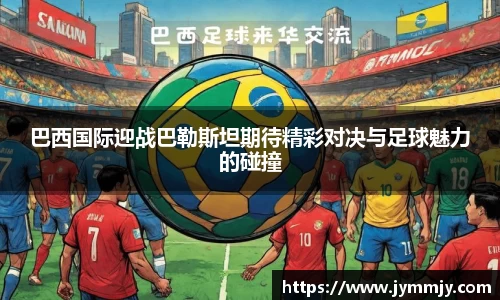 k1体育十年品牌值得信赖