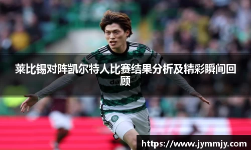 k1体育十年品牌值得信赖