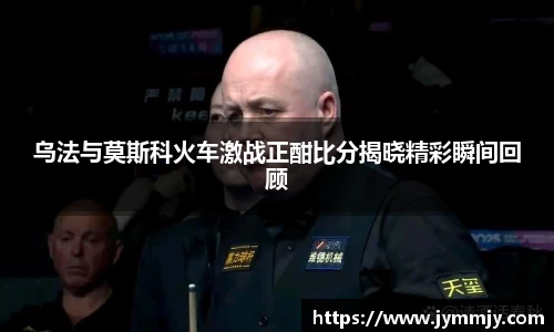 k1体育十年品牌值得信赖