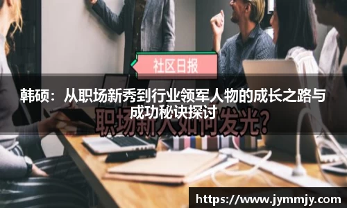 k1体育-十年品牌
